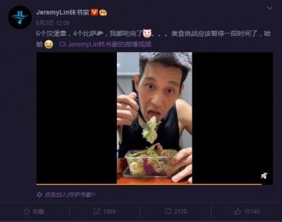 籃球》人權鬥士林書豪提「六四」!挑戰中國禁忌話題 籃球》人權鬥士林書豪提「六四」!挑戰中國禁忌話題