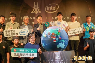 電競》亞洲公開賽4日開打 外國選手無法來台將派員監賽 電競》亞洲公開賽4日開打 外國選手無法來台將派員監賽
