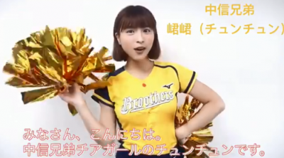 棒球》阪神虎明主場開幕戰 中職LOGO將現身甲子園(影音) 棒球》阪神虎明主場開幕戰 中職LOGO將現身甲子園(影音)