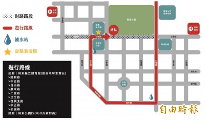 全中運》吉祥物遊行11日晚上登場 仁愛路等路段交通管制 全中運》吉祥物遊行11日晚上登場 仁愛路等路段交通管制