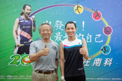 羽球》戴資穎連3年當南科代言人 今晚北上備戰明日全團賽 羽球》戴資穎連3年當南科代言人 今晚北上備戰明日全團賽