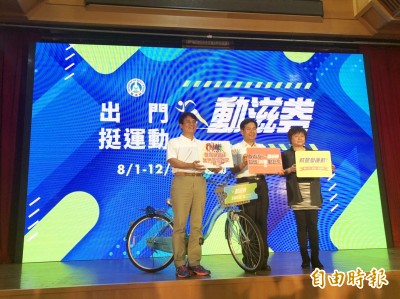 動滋券》500元動滋券登記了嗎? 有338萬人獲抽籤資格 動滋券》500元動滋券登記了嗎? 有338萬人獲抽籤資格
