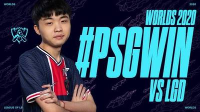 電競》爆冷擊敗中國強敵LGD! 台灣PSG入圍賽豪取2連勝 電競》爆冷擊敗中國強敵LGD! 台灣PSG入圍賽豪取2連勝