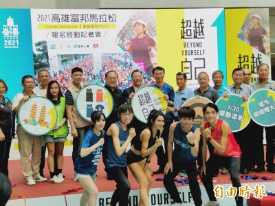 路跑》2021高雄馬拉松大突破 路線改沿愛河、港區並全面交管 路跑》2021高雄馬拉松大突破 路線改沿愛河、港區並全面交管
