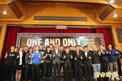 排球》企排聯賽週六點燃戰火 耗資700萬挑戰系統讓教練、球員喊讚 排球》企排聯賽週六點燃戰火 耗資700萬挑戰系統讓教練、球員喊讚