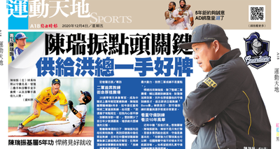 專訪陳瑞振/點頭關鍵 想供給洪總一手好牌 專訪陳瑞振/點頭關鍵 想供給洪總一手好牌