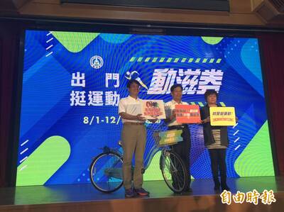 中籤民眾注意使用期限! 500元的動滋券還有超過40萬人沒領 中籤民眾注意使用期限! 500元的動滋券還有超過40萬人沒領