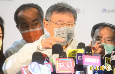 路跑》選手7天管理跑台北馬拉松 柯文哲:起點終點戴口罩 路跑》選手7天管理跑台北馬拉松 柯文哲:起點終點戴口罩