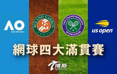 網球》好消息!博斯體育台正式宣布獨家轉播年度4大滿貫 網球》好消息!博斯體育台正式宣布獨家轉播年度4大滿貫
