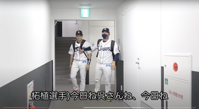 日職》「雖然敲安⋯」 吳念庭賽後被後輩噹1件事(影音) 日職》「雖然敲安⋯」 吳念庭賽後被後輩噹1件事(影音)