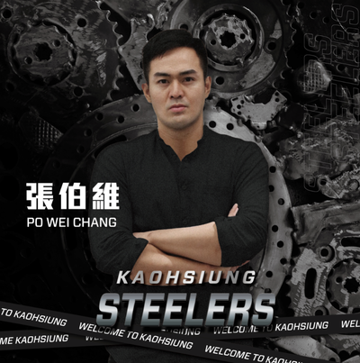 PLG》高雄鋼鐵人再補新兵 簽下富邦勇士冠軍成員張伯維