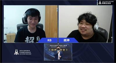 電競》新北力推電競產業 亞洲電競公開賽10日線上開賽