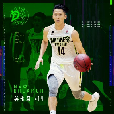 PLG》國民姊夫來了!吳永盛返台回鍋夢想家 PLG》國民姊夫來了!吳永盛返台回鍋夢想家