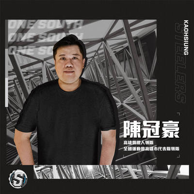 PLG》全運會資格賽本週登場 鋼鐵人全力支援代表隊出征 PLG》全運會資格賽本週登場 鋼鐵人全力支援代表隊出征