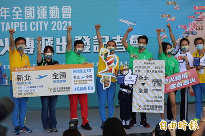 全運會》聖火三路傳遞開跑 徐展元、雷艾美首搭環島列車出發 全運會》聖火三路傳遞開跑 徐展元、雷艾美首搭環島列車出發