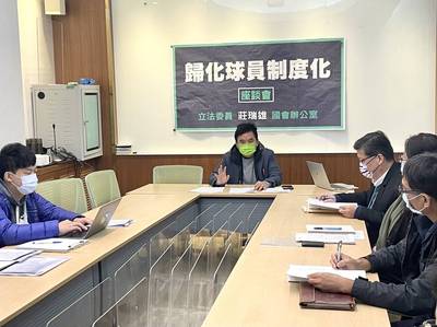 籃球》下個新台灣人等幾年? 立委籲體育署提歸化政策 籃球》下個新台灣人等幾年? 立委籲體育署提歸化政策