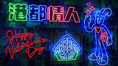 T1》高雄海神拚年後首勝 週末推出「港都情人週」