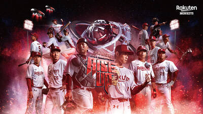 中職》桃猿年度主視覺出爐 旅英時裝設計師操刀