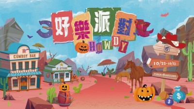 中職》尋找變裝大王 富邦悍將週末舉行「好樂派對」主題日