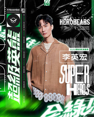 T1》帶領台啤英熊「直直撞」！ 李英宏開幕戰賽前開唱