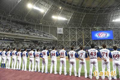 經典賽》被韓媒看衰！稱2大聯盟球星不打重創戰力 台灣「要過第一輪不容易」