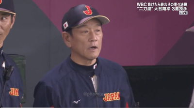 經典賽》大谷翔平奇襲轟大局 球評讚嘆：以為只是做樣子（影音）