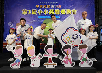 奧運》中華奧會首辦小小英雄運動會 楊俊瀚鼓勵外甥挑戰