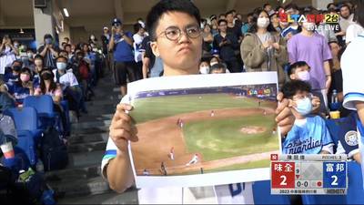 中職》嚴重誤判！富邦球迷氣炸截圖抗議 轉播單位愛爾達祭重賞了