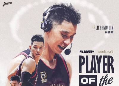 PLG》不意外！林書豪連4週拿MVP 得票數還破紀錄