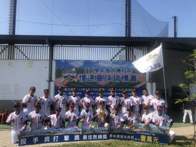 壘球》全國大專院校慢速壘球錦標賽  遠東科大公開男子組七連霸