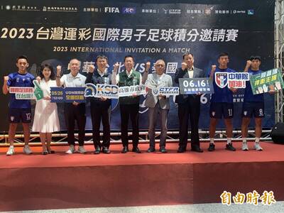 國際男子足球積分邀請賽高雄登場 足協理事長呼籲台灣球迷進場支持