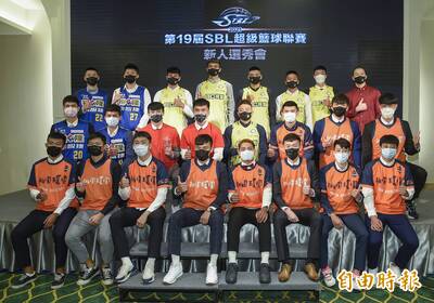籃球》SBL、WSBL選秀會7月9日展開 女籃首次舉辦測試會