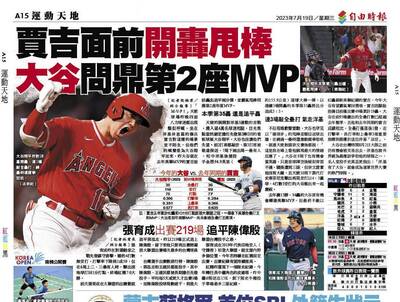 賈吉面前開轟甩棒 大谷問鼎第2座MVP