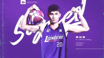 PLG》狀元變空氣後！攻城獅簽國手級「籃板狂人」周伯勳 補強禁區