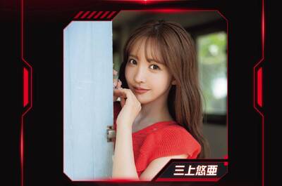 中職》味全龍超重磅開球嘉賓！ 三上悠亜還要挑戰一日小龍女