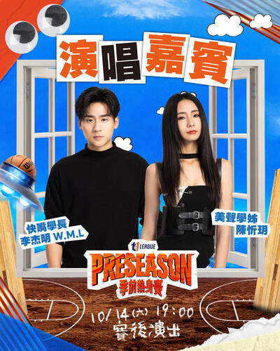 T1》熱身賽13至15日登場 邀請3位歌手登台「想不到之夜」