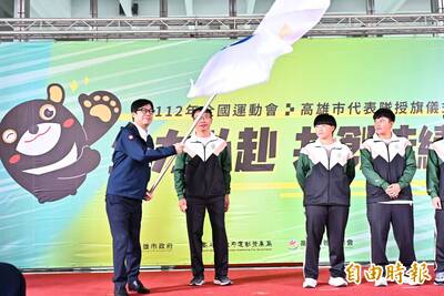 全運會》陳其邁授旗 盼高雄選手放輕鬆贏、擠進前3名