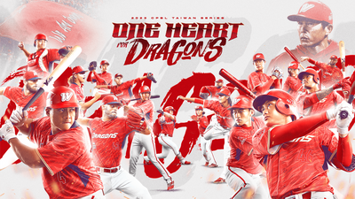 中職》味全龍台灣大賽票價公佈！ 內野最高1880元、最低880元