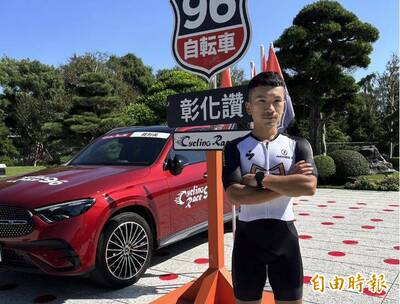 自由車》斜槓網紅參加96聯賽奪第二  邊騎邊記錄收穫滿滿