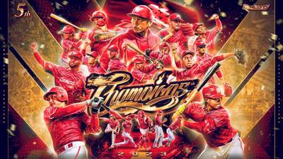 中職》味全龍隊史第5冠出爐！ 首波封王優惠看這邊