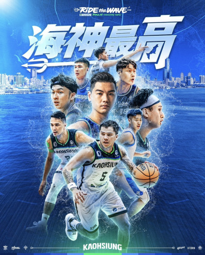 T1》高雄海神主題日下週登場 《未來少女》夢幻亮相