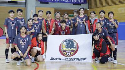 足球》專業分流第一步！ 台灣首屆全國女子五人制足球聯賽登場