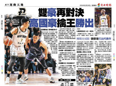 PLG》雙「豪」再對決 高國豪擒「王」勝出