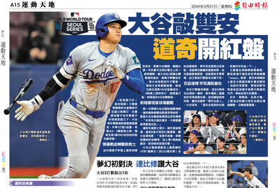 大聯盟開幕戰》大谷敲雙安 道奇開紅盤