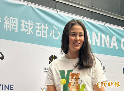 網球》葛藍喬安娜將謝淑薇視為偶像 首次代表台灣打金恩盃很興奮