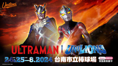中職》睽違3年!超人力霸王再次現身台南 雅克、傑洛一同守護獅子軍的家