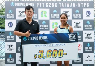 網球》UTR國際職業網球巡迴賽登台 林芳安奪冠抱走3600美元獎金