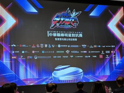 中職》大巨蛋明星賽和寶可夢合作！ 聯盟公布票價