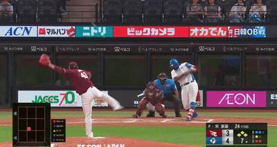 日職》被大聯盟108轟洋砲狙擊！宋家豪挨滿貫砲單局狂失6分（影音）