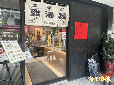 奧運》家中麵店貼出手寫賀奪牌海報！ 家人曝吳詩儀從15歲練拳的過去